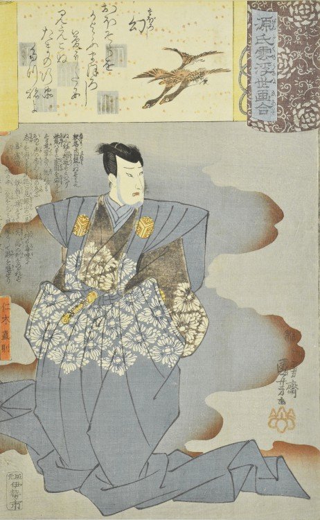 Utagawa Kuniyoshi (1797 â€“1861) The Wizard: c.1845, Edo period. Oban woodblock print. Ink and color on paper. Maboroshi or The Wizard, number 41 in the series Ukiyo-e Parallels for the Cloudy Chapters of the Tale of Genji or Genji kumo ukiyoe a