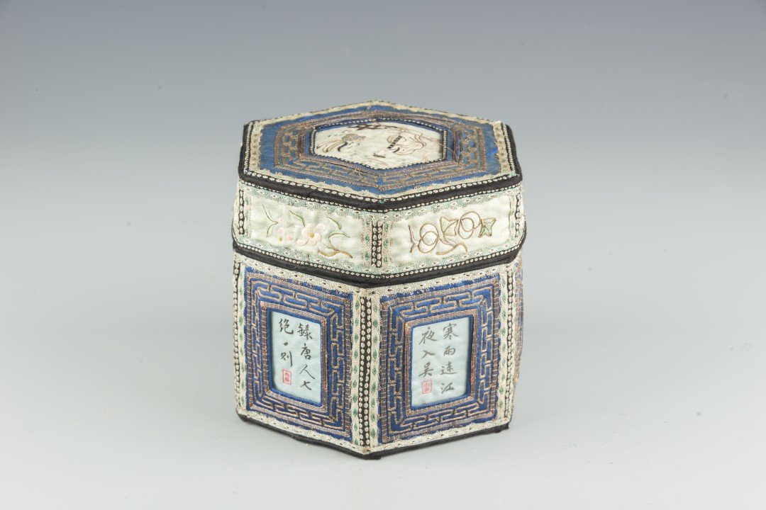 A Chinese Hexagonal Fabric Tea Caddy (1 of 8)