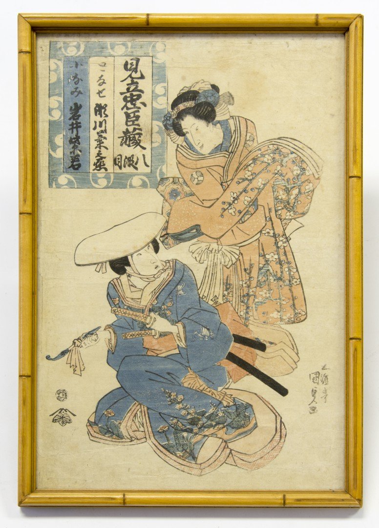 Kunisada (1786-1864), Japanese Woodblock Print (1 of 1)