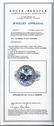 14K Gold, 6.92CT White Sapphire & 1.10CT Diamond Ring - 4