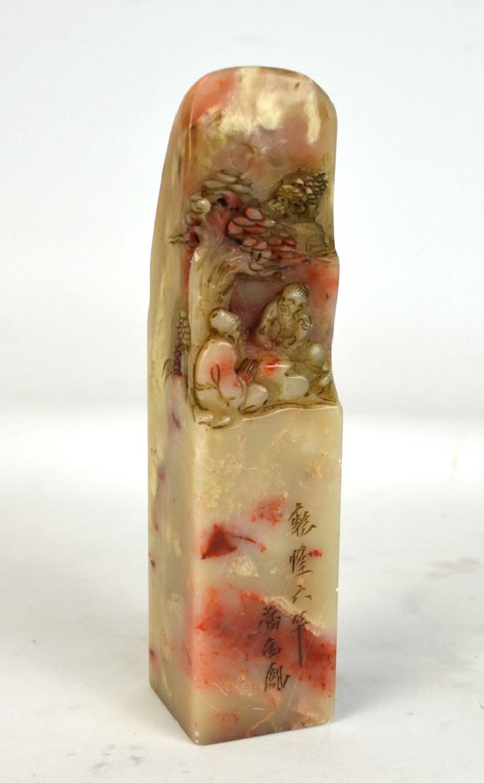 Chinese Carved Soapstone Seal (1 of 7)