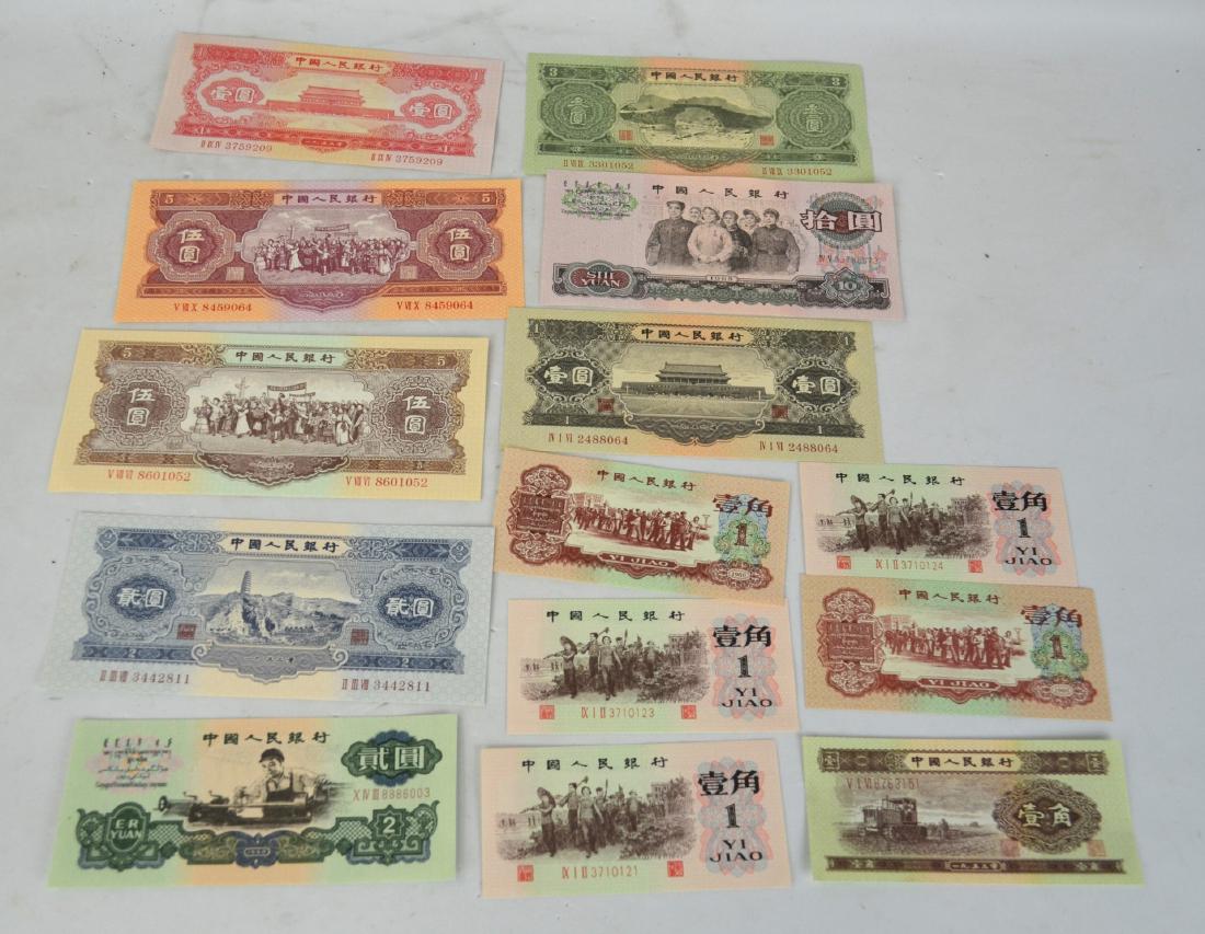 14 Pcs Chinese Paper Bills (1 of 7)