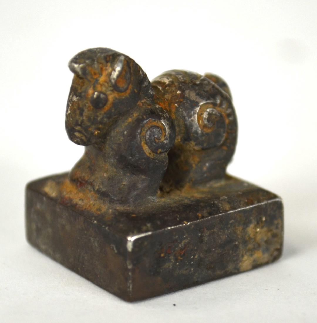 Chinese Silver Seal (1 of 4)