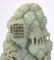 Chinese Carved Jade Boulder - 5