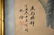 Two Chinese Watercolor Paintings on Silk - 3