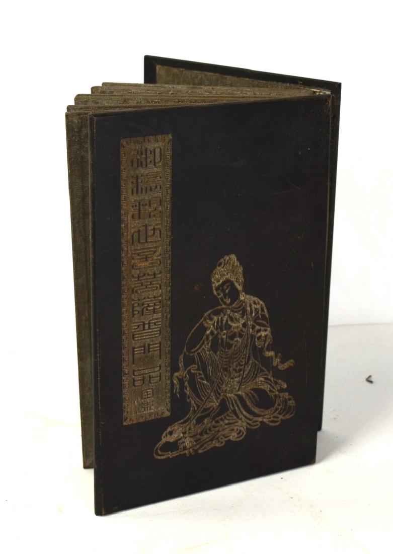 Chinese Jade Plaque Album of Buddhist Scriptures (1 of 12)