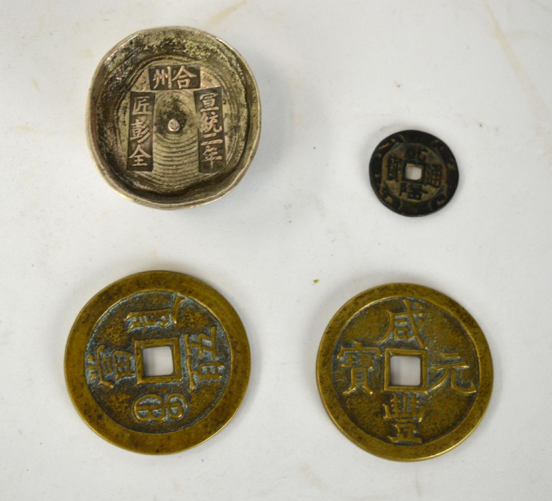 Four Chinese Old Coins Money (1 of 9)