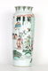 Tall. Chinese Famille Verte Roulean Vase