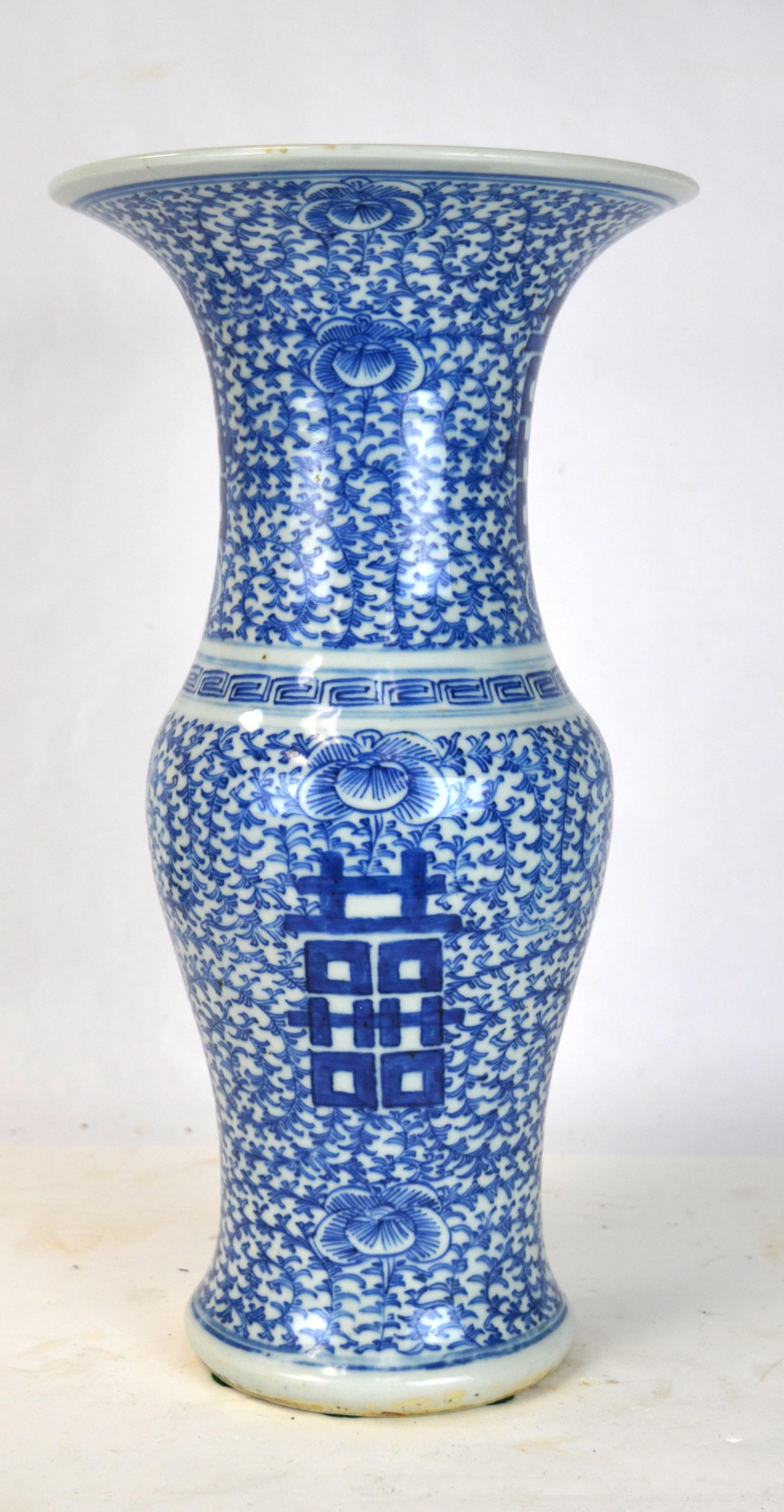 Chinese Blue &White Beaker Vase (1 of 5)