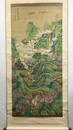 Chinese Painting Scroll of Mountain View