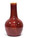 Chinese Flambe Glazed Vase