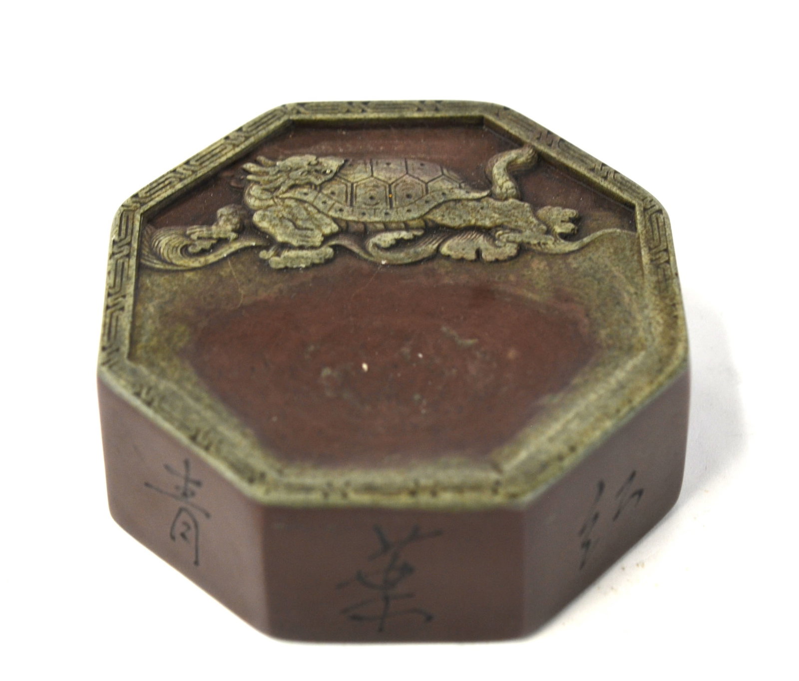 Chinese Octagonal  Ink Stone (1 of 9)