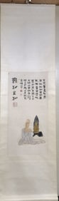 Chinese Buddhist Painting