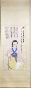 Chinese Painting of A Lady