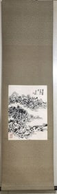 Chinese Painting of Mountain View