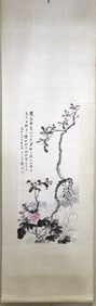 Chinese Paintng of Flowers on Branch