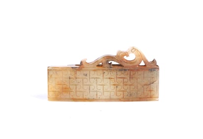 Chinese Carved Jade Belt Buckle