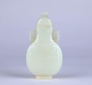 Chinese Carved Jade Vase