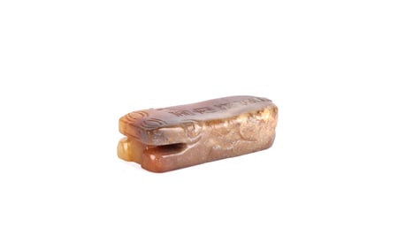 Chinese Brownish Jade Piece