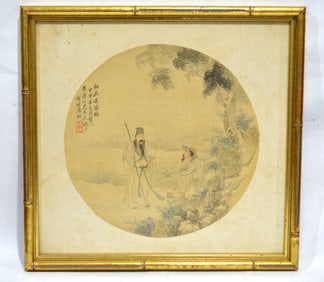 Framed Chinese Painting