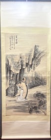 Chinese Painting of Two Figures