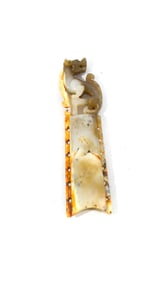 Chinese Carved Jade Piece w. Chilong