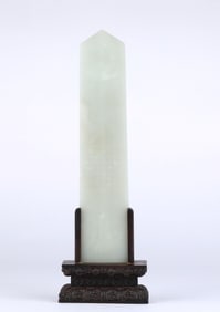 An Inscribed White Jade Table Screen