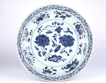 A Blue & White Charger