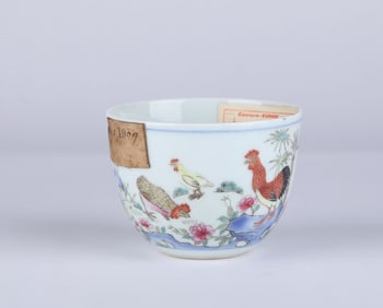 A Famille Rose Inscribed Chicken Cup