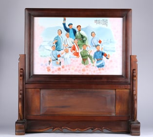 A  Cultural Revolution  Plaque Table Screen