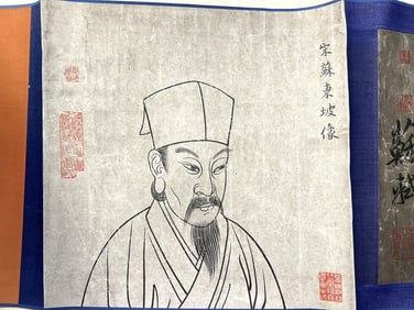 Chinese Long Hand Scroll Painting of A Portrait