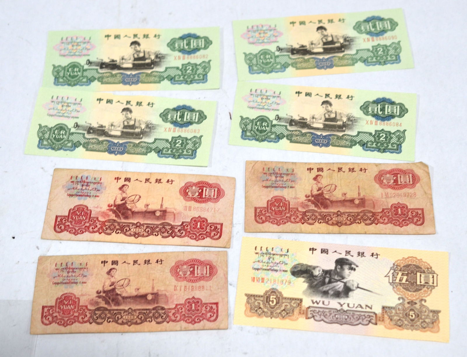 Eight Pcs of Chinese Paper Bills (1 of 7)