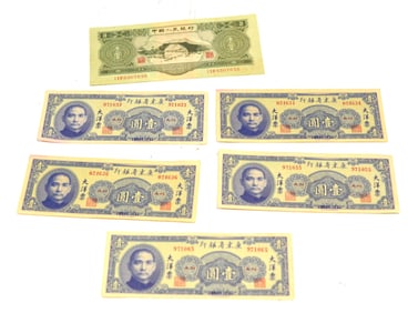 Six Chinese Paper Bills