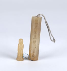 Two Archaic Chinese Jade Pieces