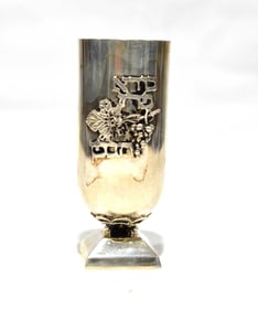 Antique Silver Judaica Wine Cup