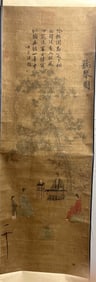 Old Chinese Painting on Silk