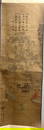 Old Chinese Painting on Silk
