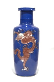 Chinese Copper Red Dragon Blue Ground Rouleau Vase