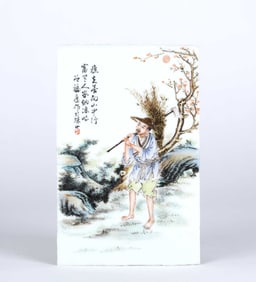 Chinese Famille Rose Porcelain Plaque