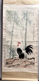 Chinese Painting of Rooster