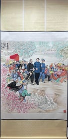 Chinese Painting of Mao & His People