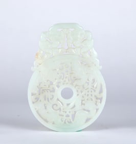 Chinese Celadon Jade Disc Plaque