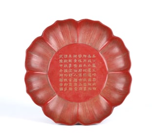 Chinese Cinnabar Lacquered Lotus Plate