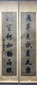 Pr of Chinese Calligraphy