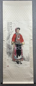 Chinese Painting of Lady