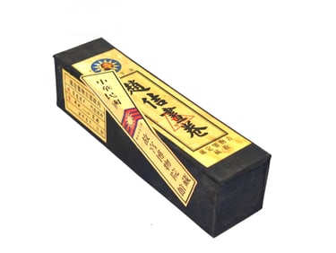 Chinese Sealed Painting Scroll Case