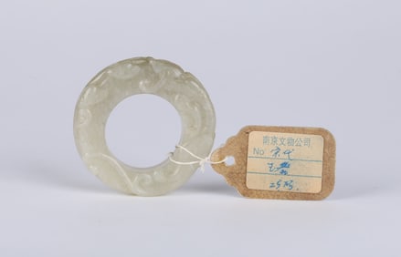 Chinese Celadon Jade Pendant
