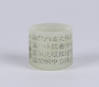 Chinese Pale Jade Inscribed Thumb Ring