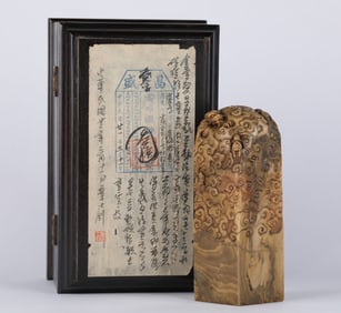 Antique Chinese Hard Stone Seal in Box