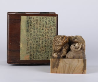 Antique Chinese Carved Hard Stone Square Seal